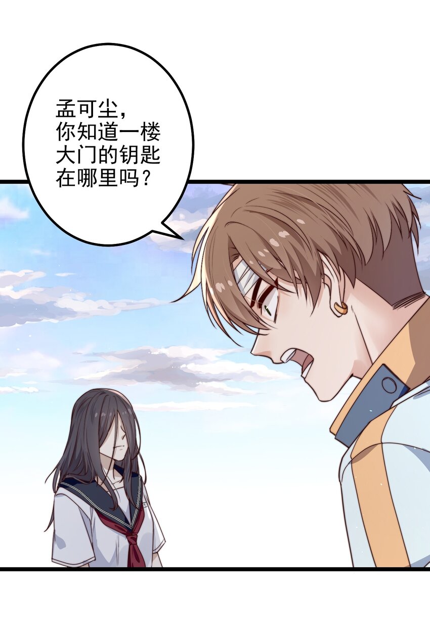 第41话乌鸦小黑6