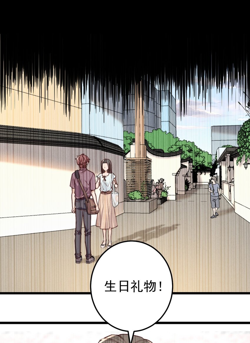 第49话 周宴的过往19