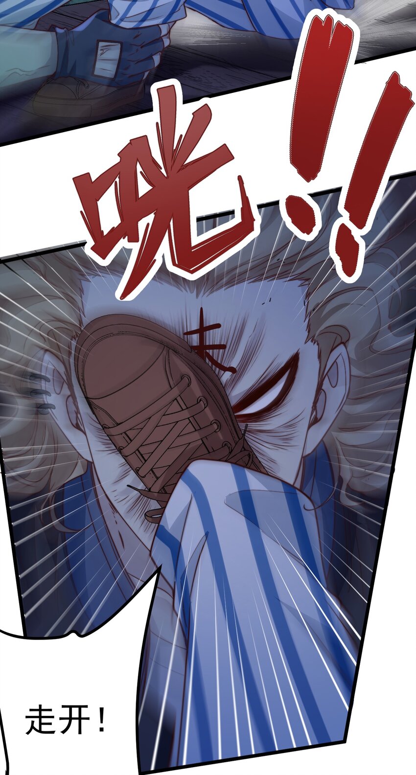 第47话 照片中的两个人38