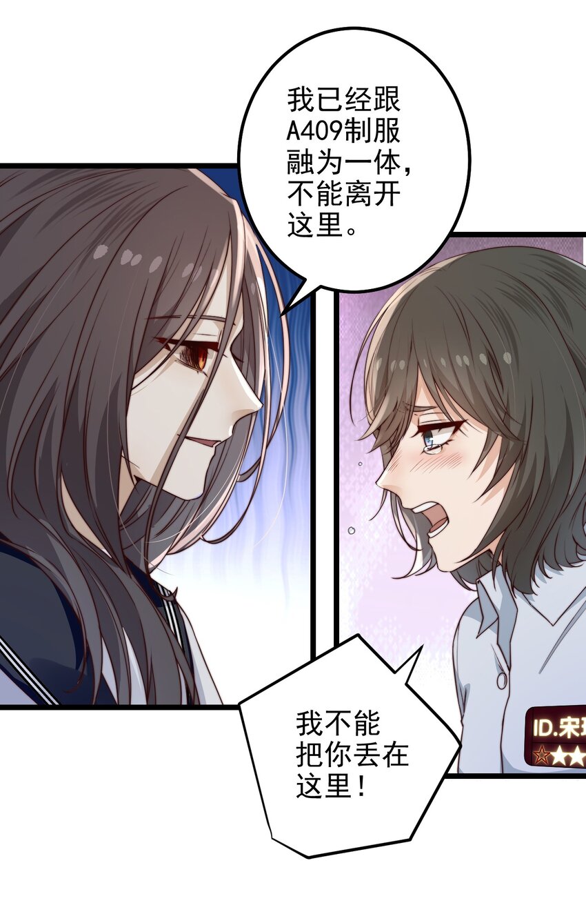 第41话乌鸦小黑22