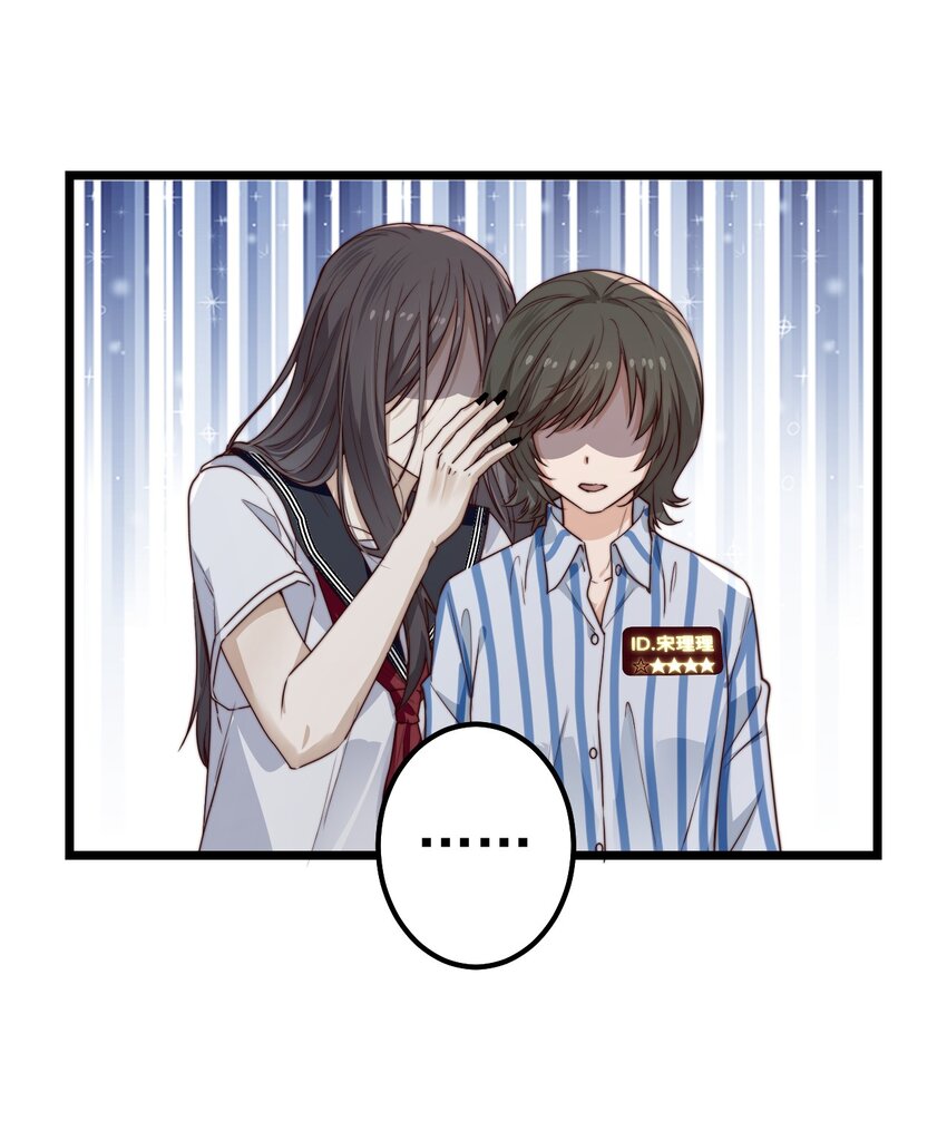 第41话乌鸦小黑8