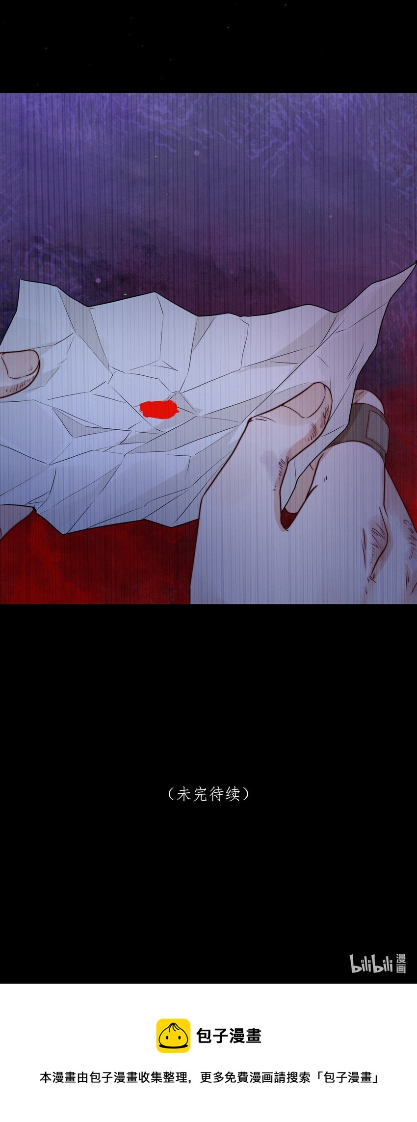 第33话 服毒事件通告52
