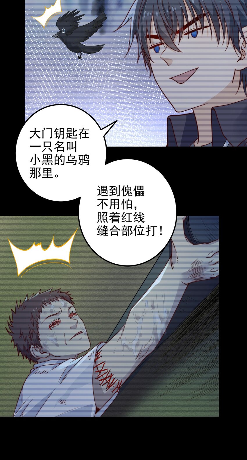 第43话梦境的重叠36