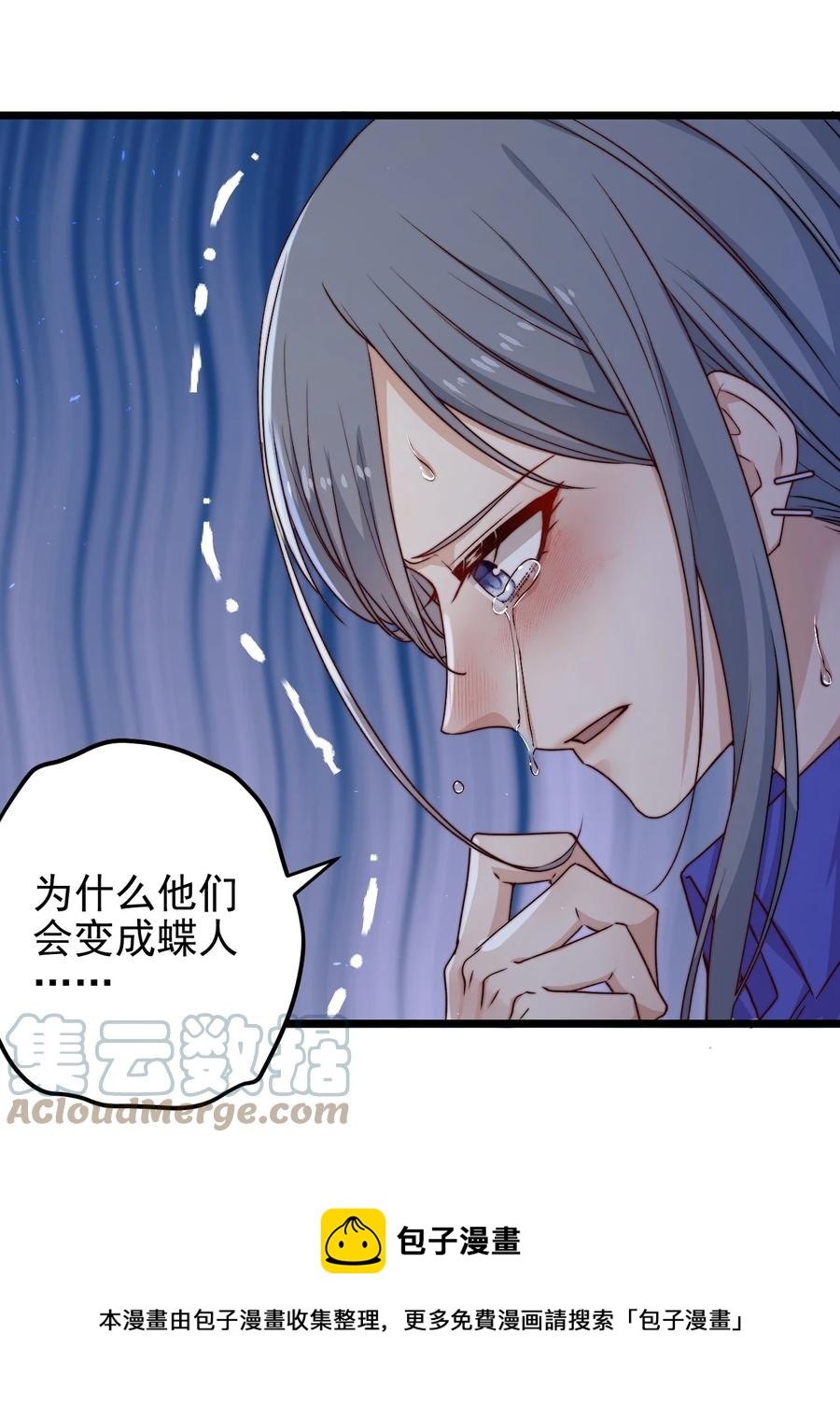 第22话 密码48