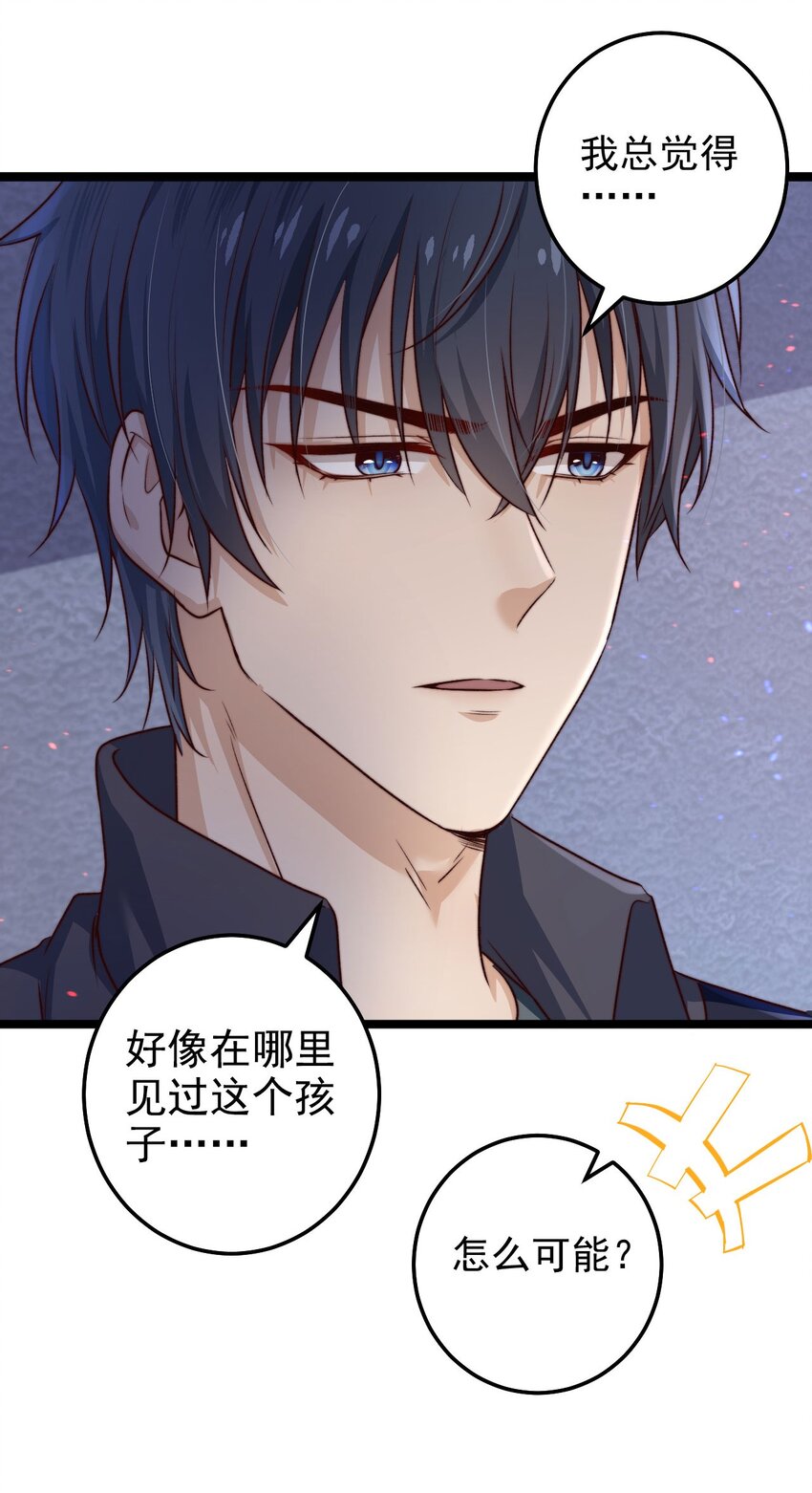 第07话 必须加快通关进程了21