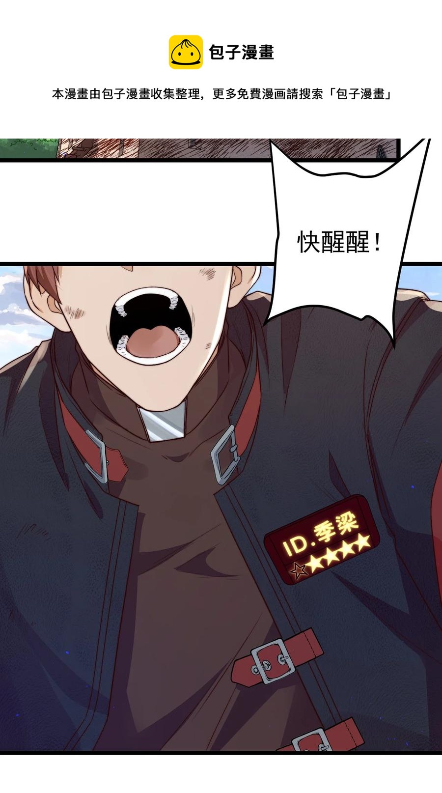 第27话 计分40