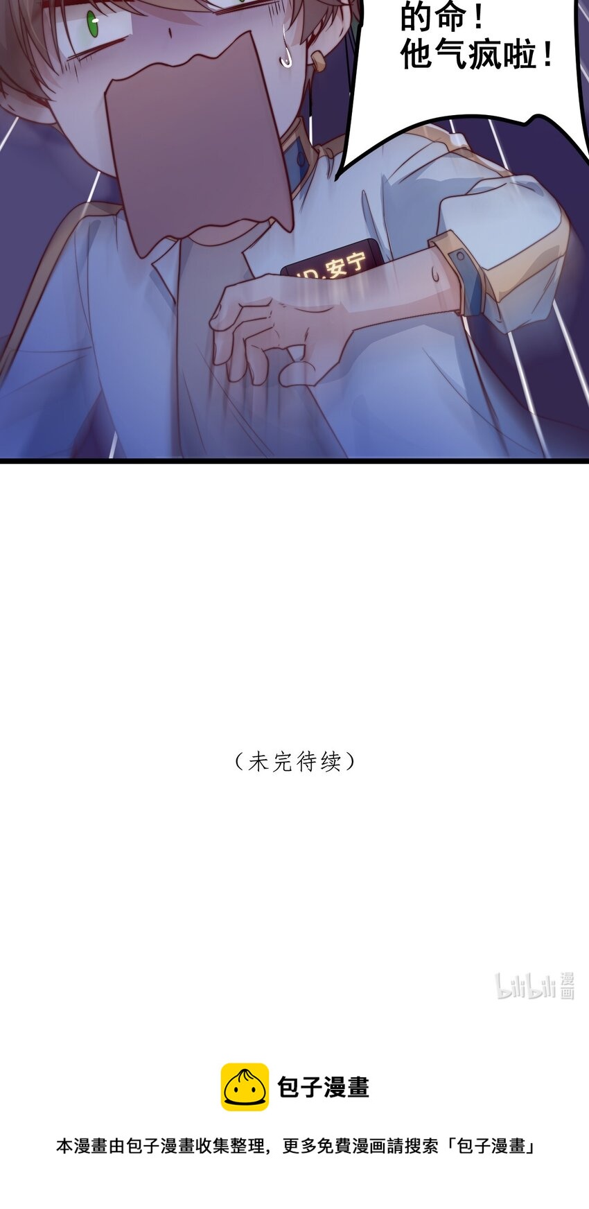 第57话 小风车42