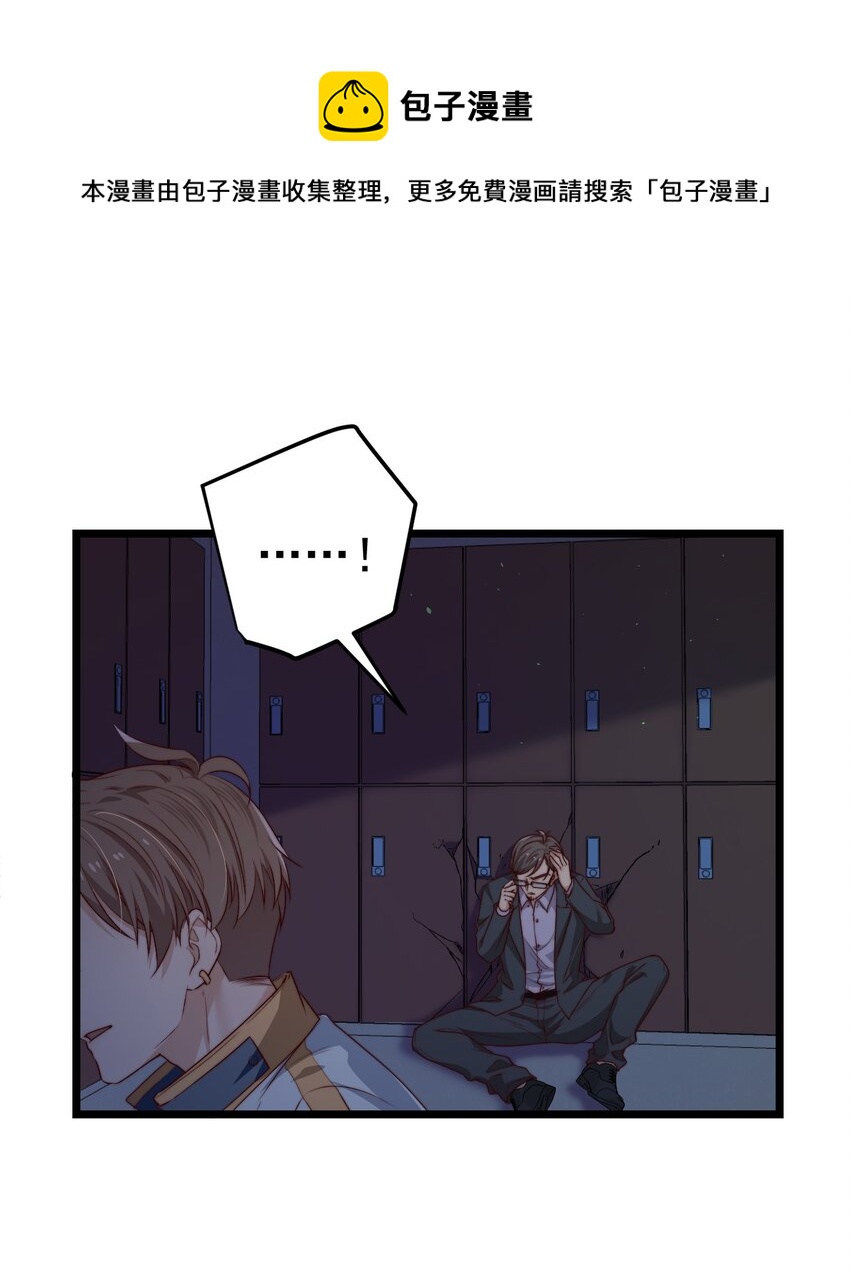 第33话 服毒事件通告16