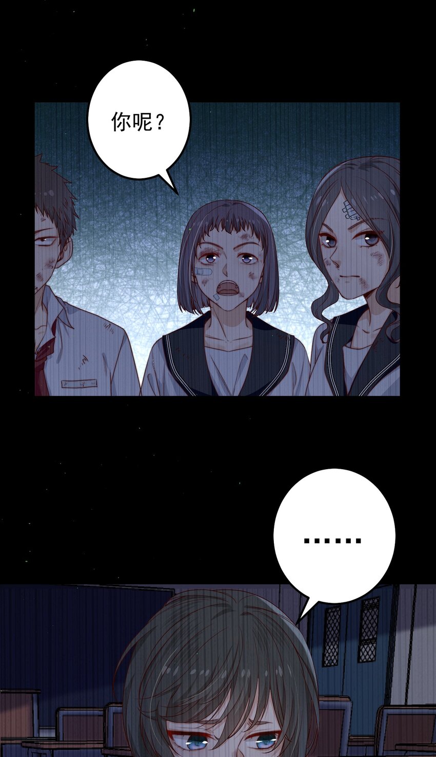 第33话 服毒事件通告47