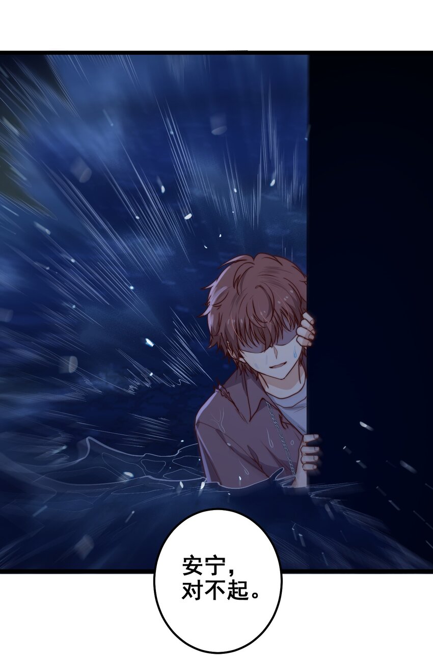 第58话 留下陪她27