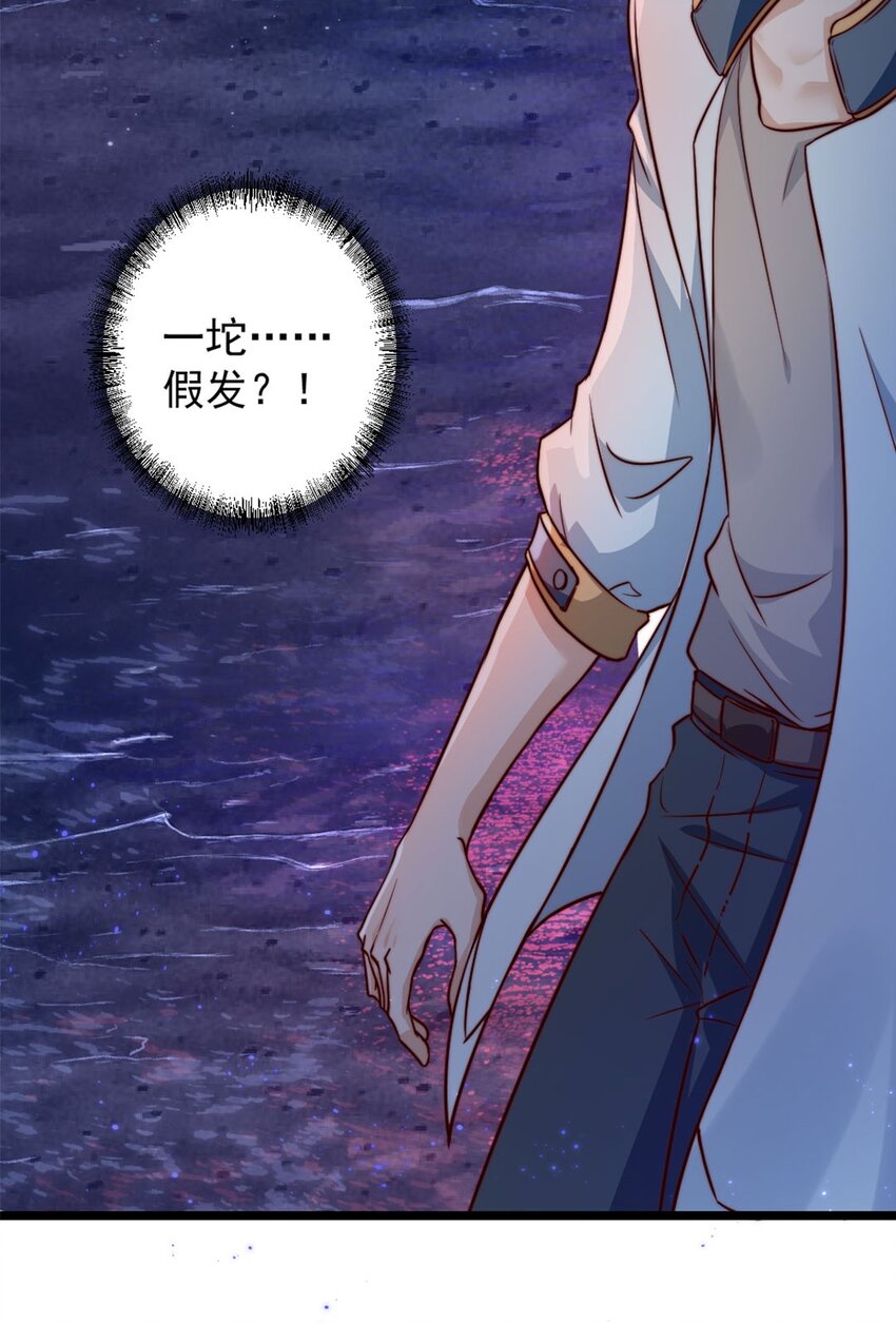 第01话 我难道是NPC？15