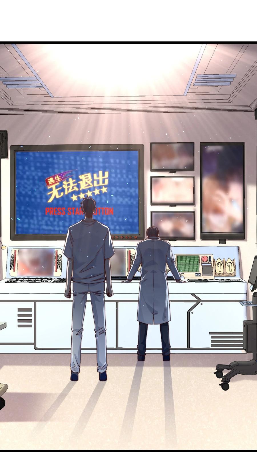 第14话 救猫咪50
