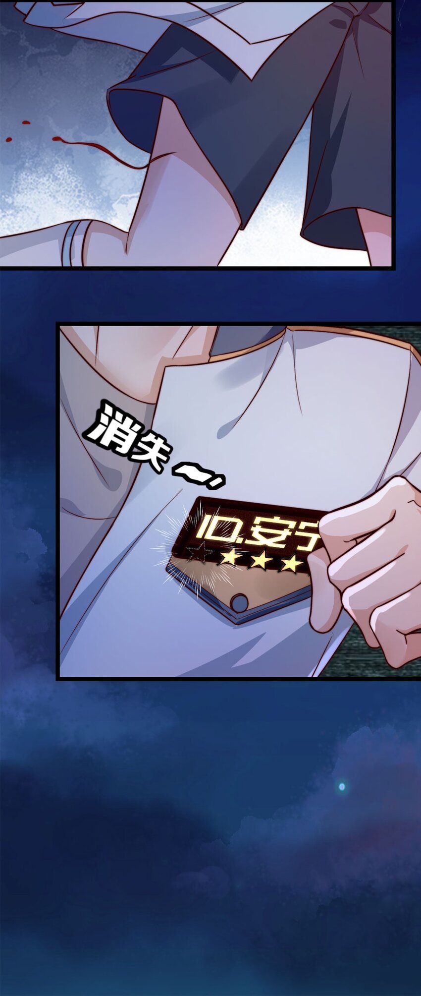 第01话 我难道是NPC？22