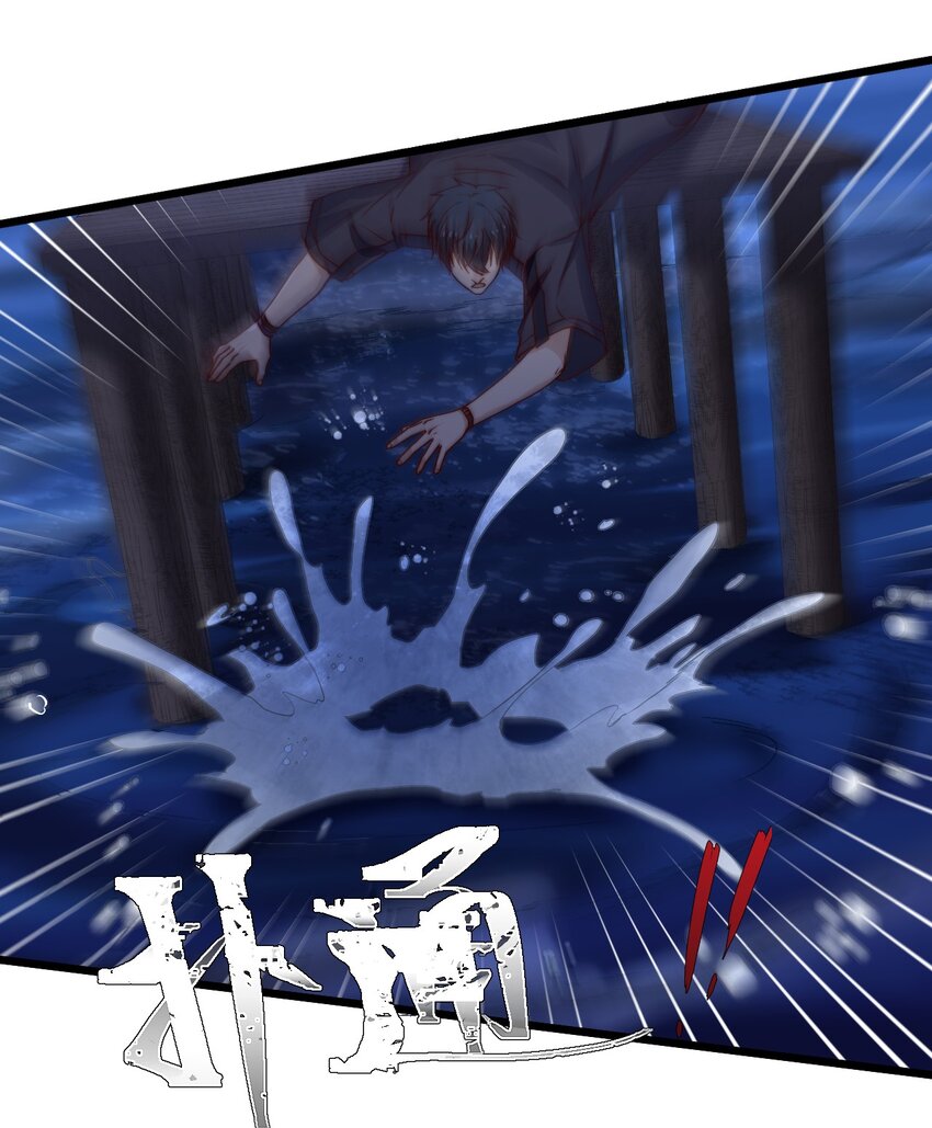 第47话 照片中的两个人29