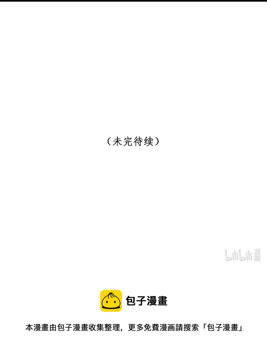 第54话 免死金牌44