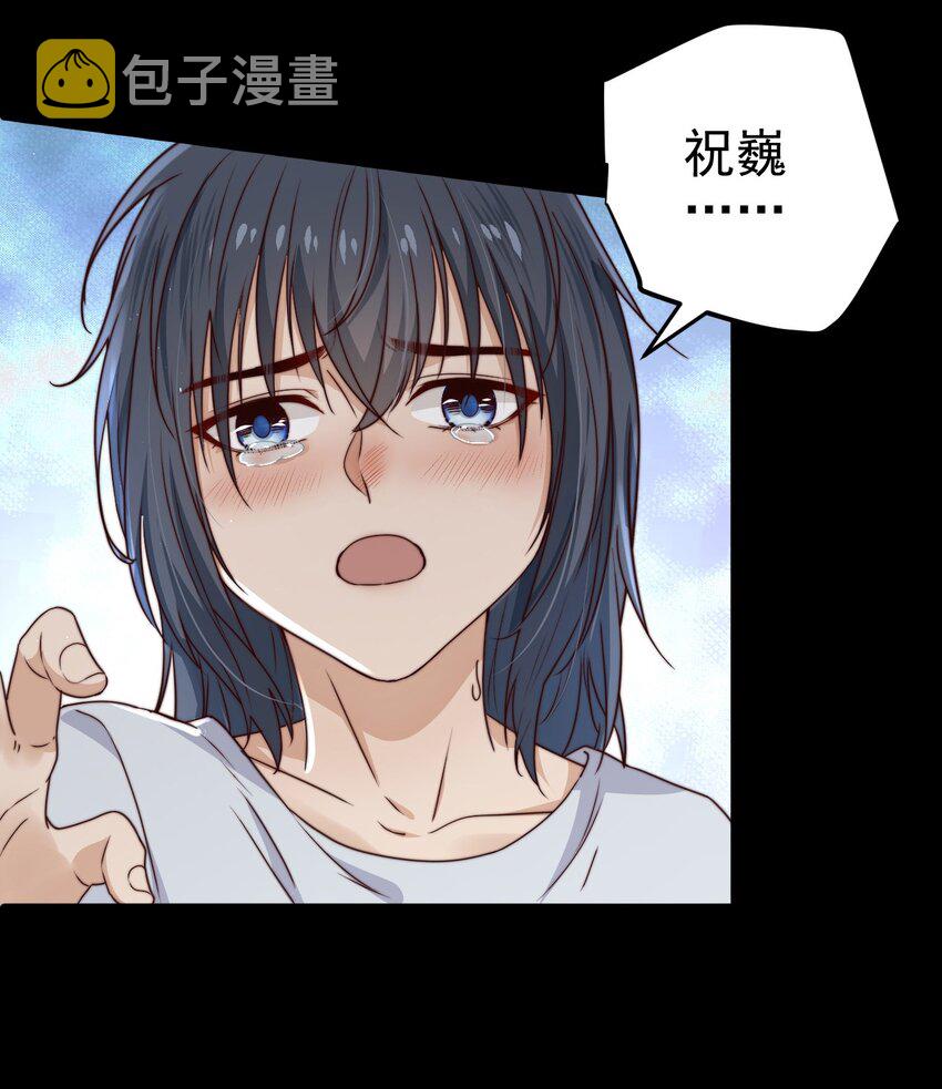 第12话 077的过往26