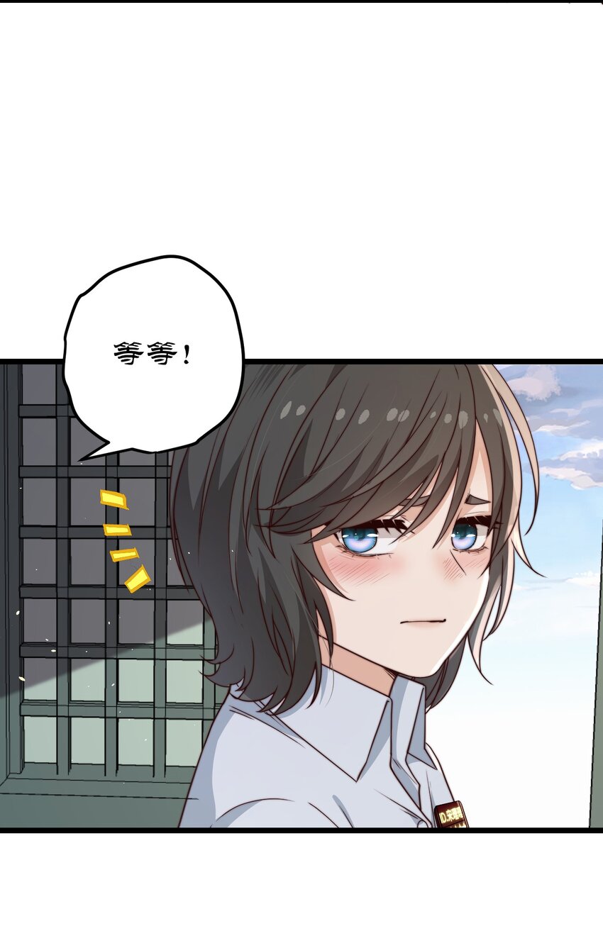 第41话乌鸦小黑25