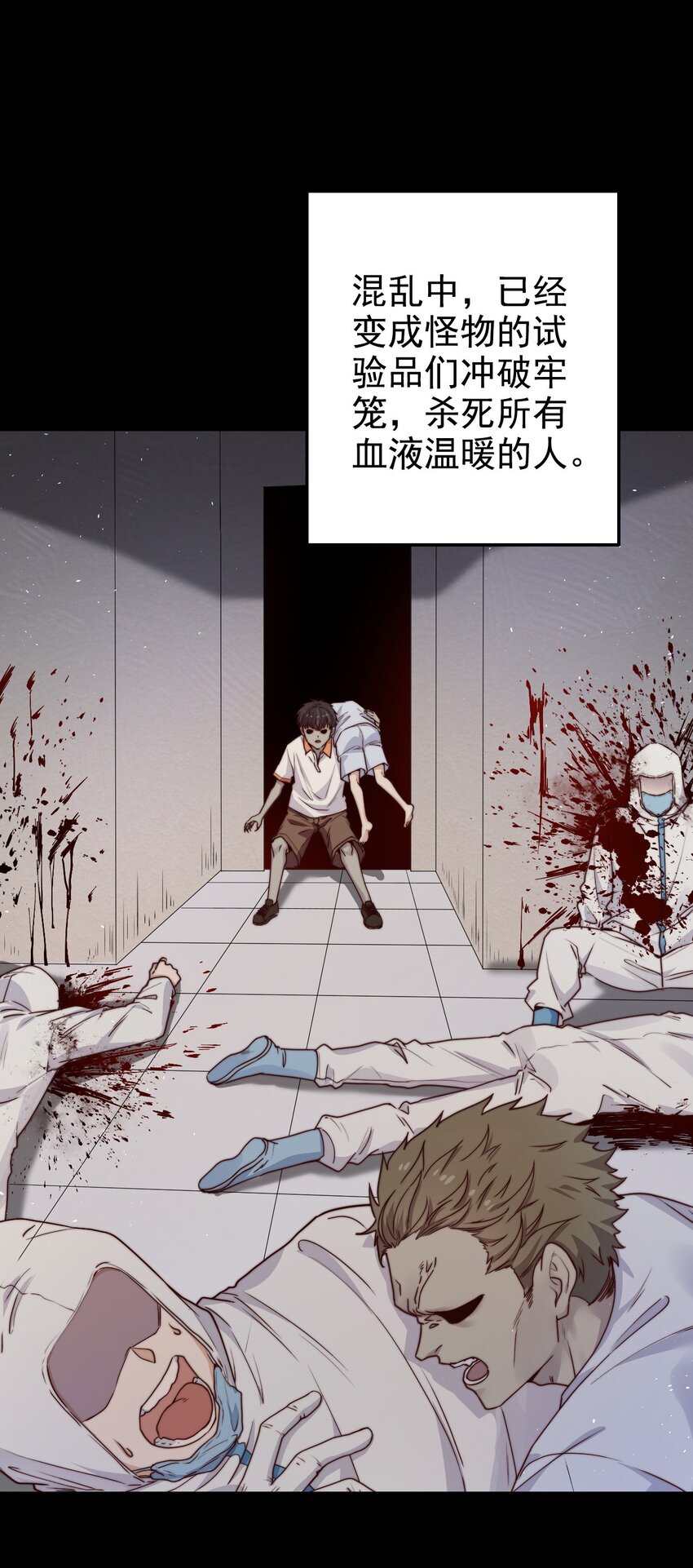 第13话 新的旅途6