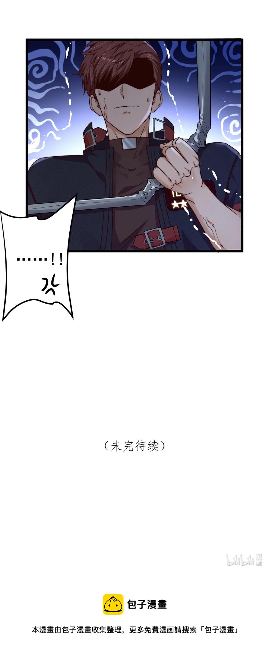 第21话 手机58