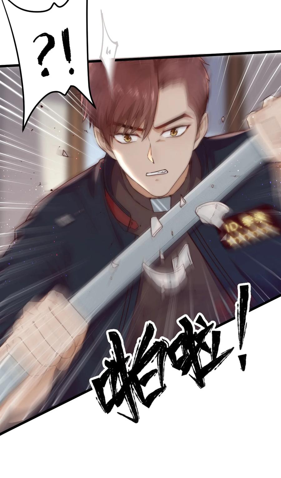 第17话 加血包43