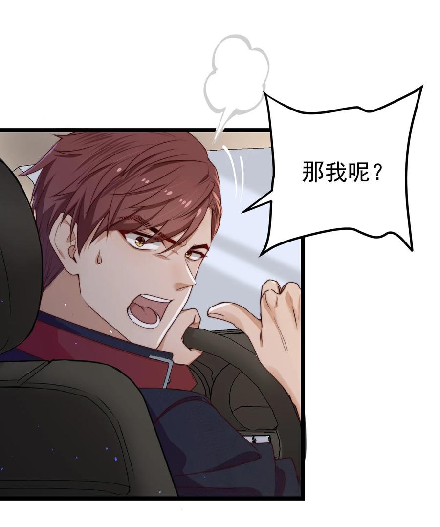 第28话 好孩子集训营10