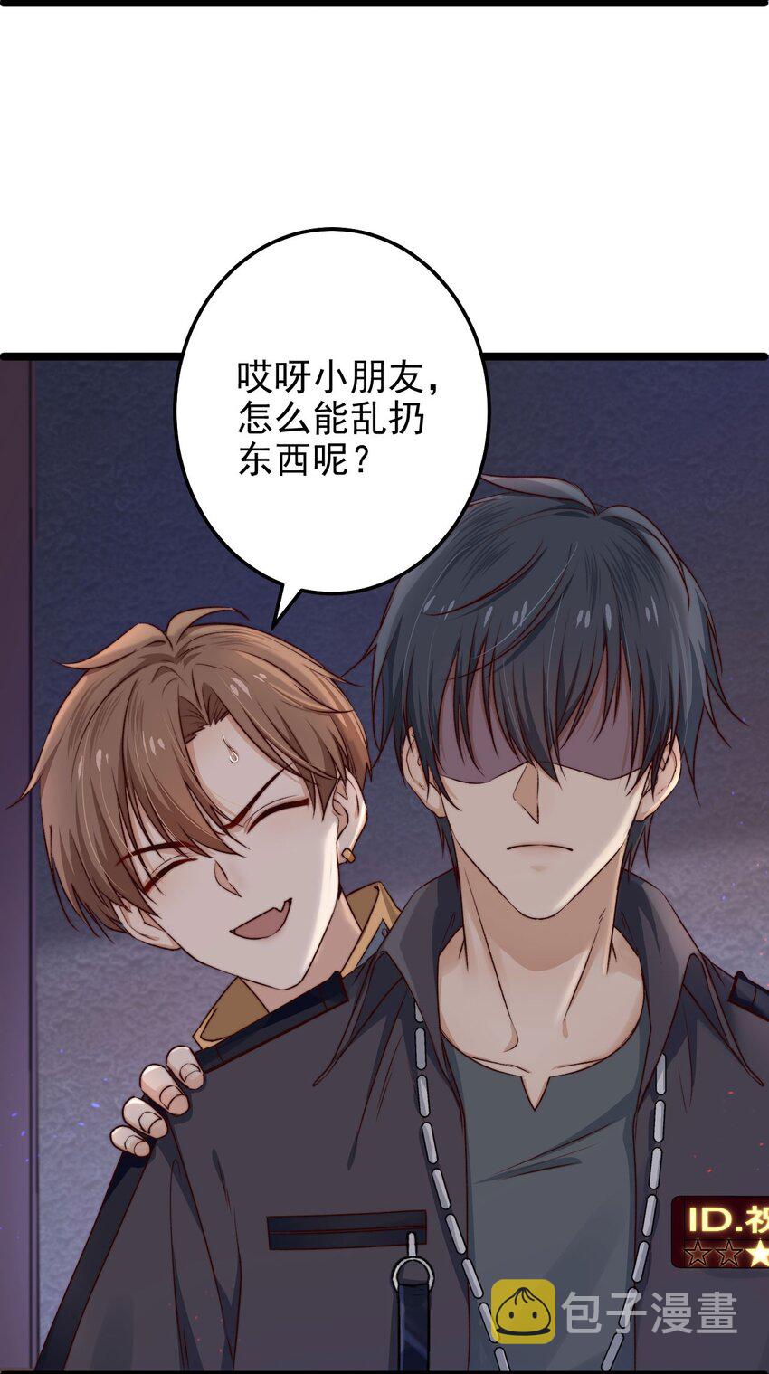 第07话 必须加快通关进程了3