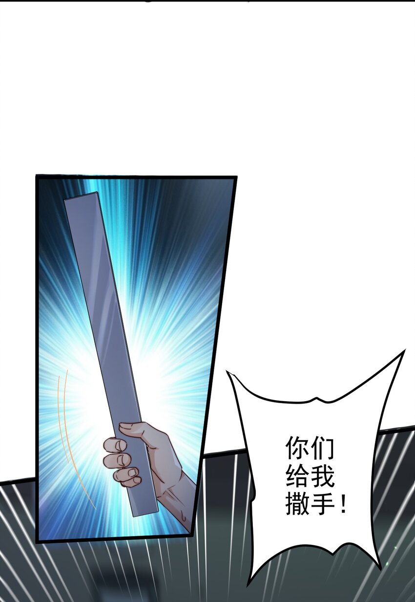 第33话 服毒事件通告3