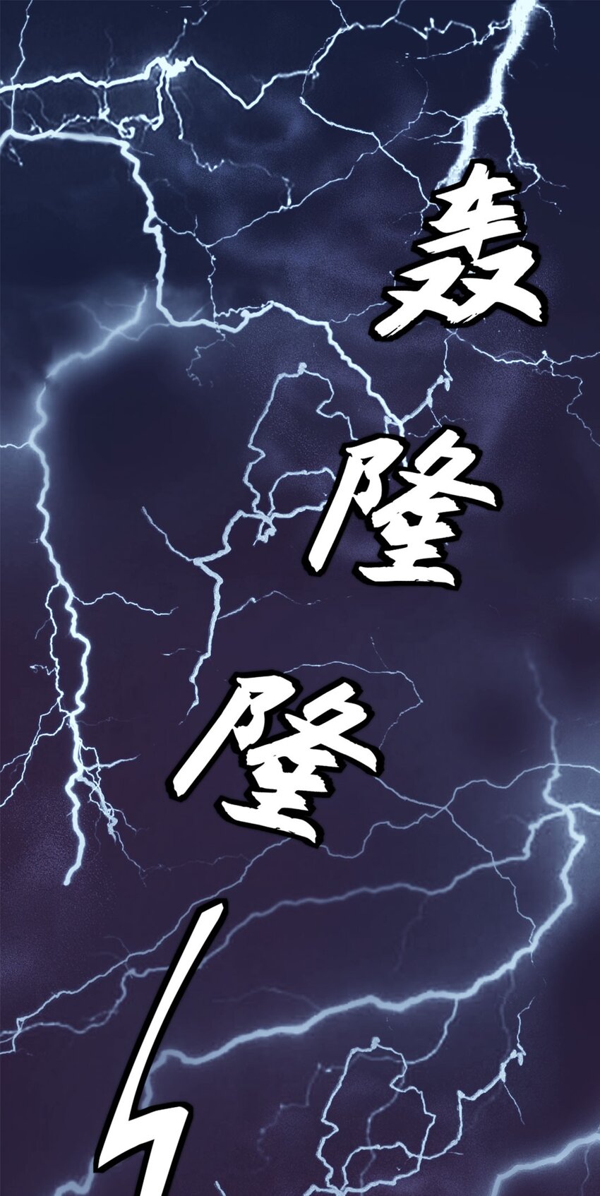 第01话 我难道是NPC？2
