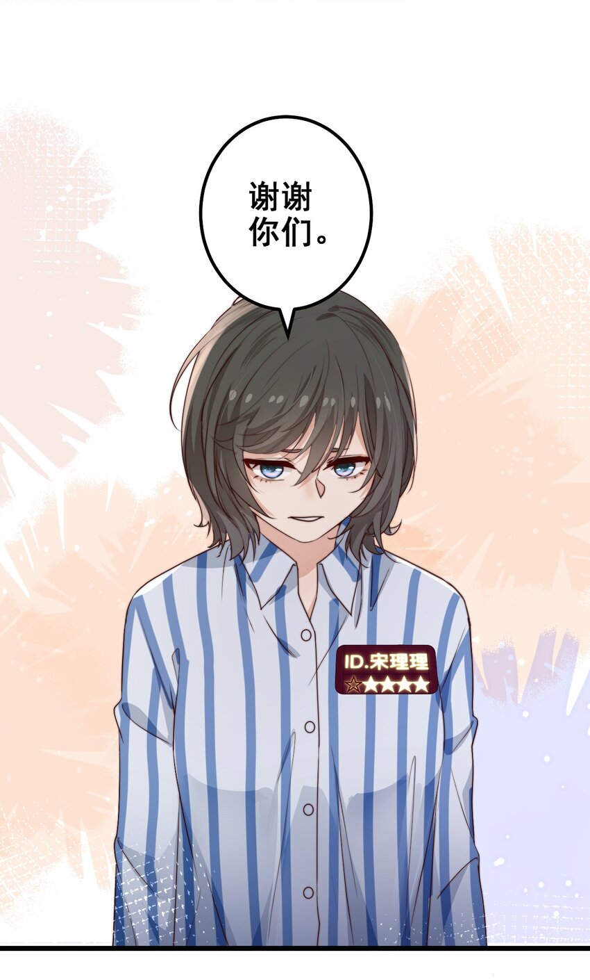 第41话乌鸦小黑2
