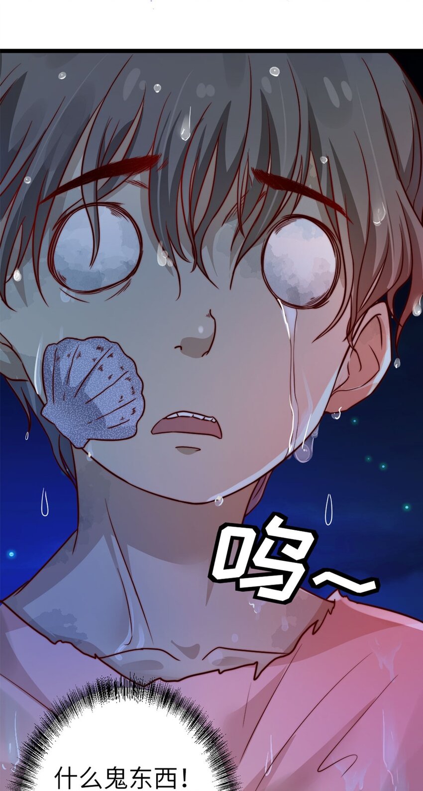 第01话 我难道是NPC？16