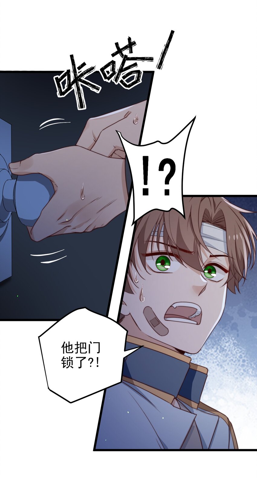 第36话 我要带安宁回家11