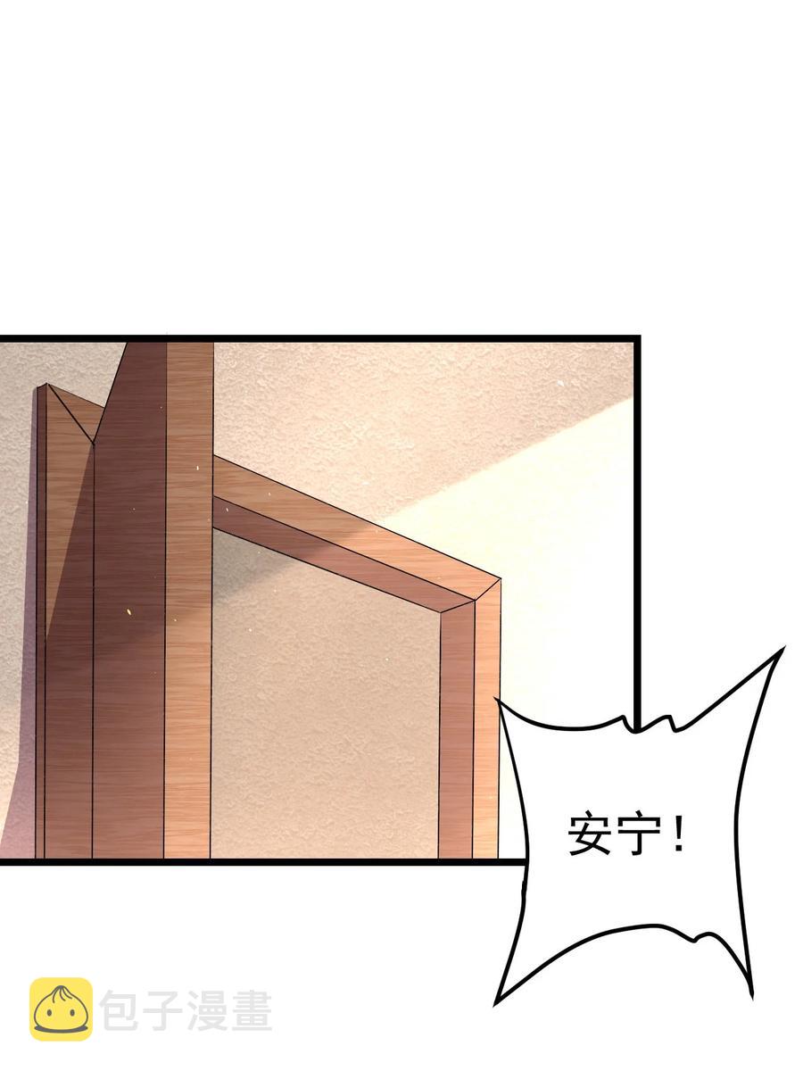 第15话 激活系统34