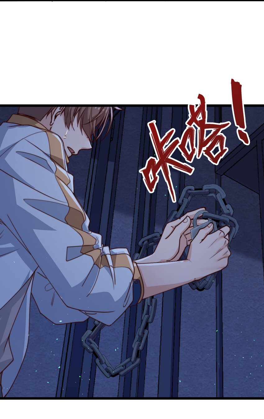 第53话 疯狂的计划35