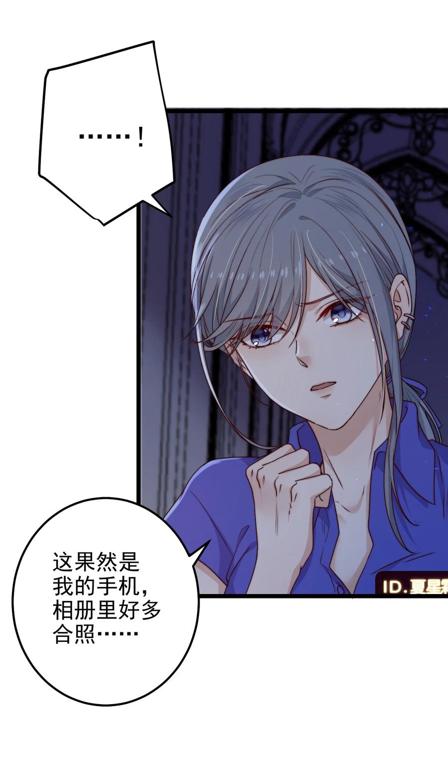 第22话 密码46