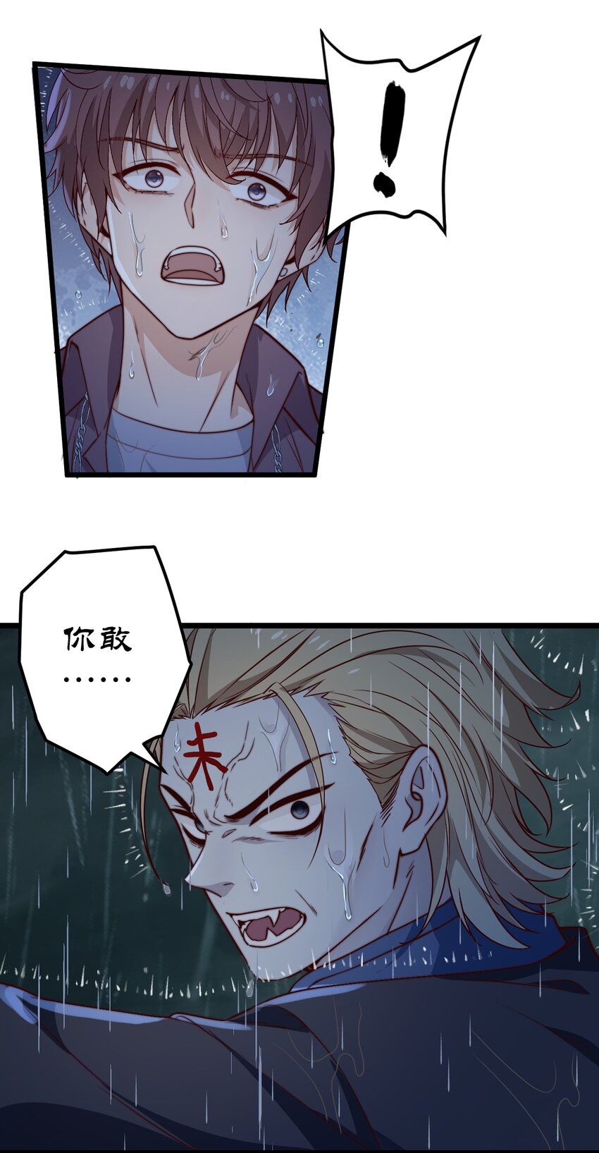 第56话 你谁都对不起18
