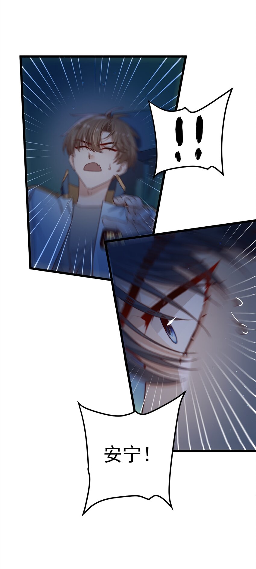 第31话 被诅咒的制服22
