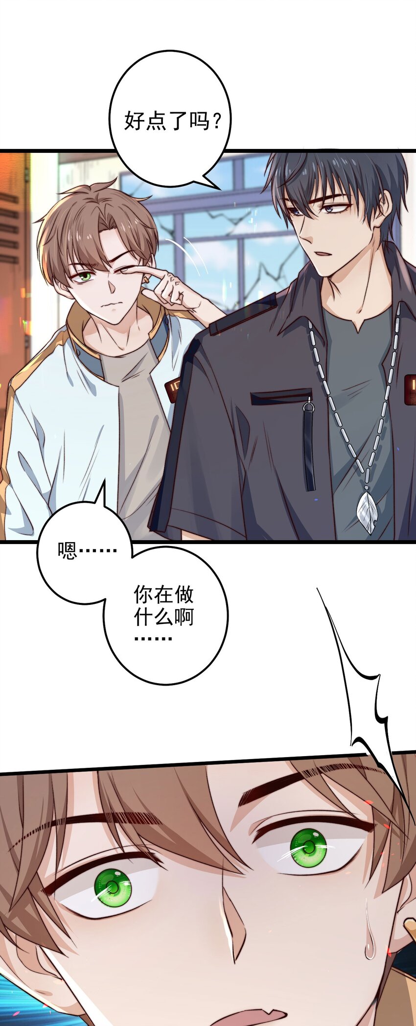第07话 必须加快通关进程了44