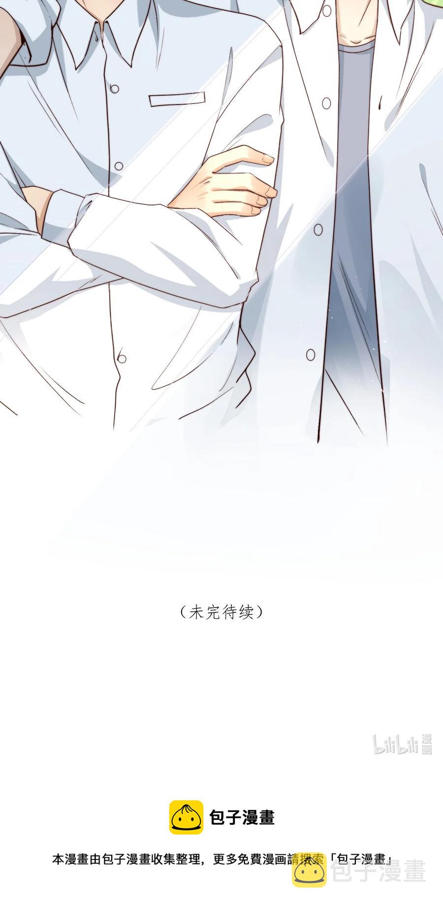 第15话 激活系统56