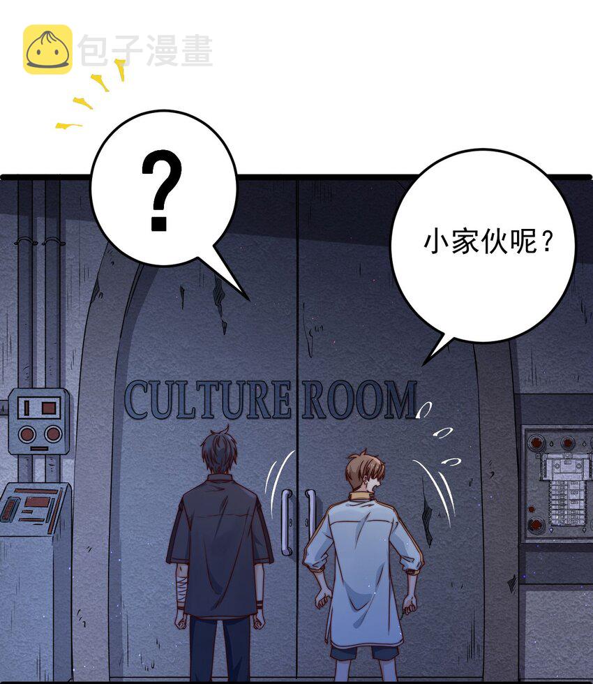第10话 由不得你选择了4