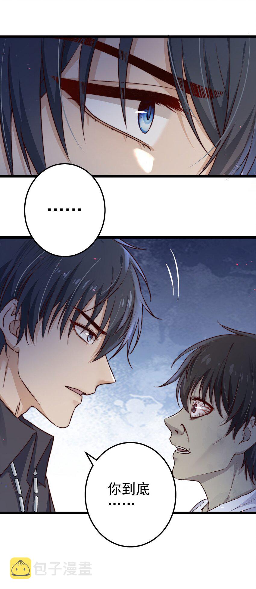 第06话 混在怪物中的活人小孩45