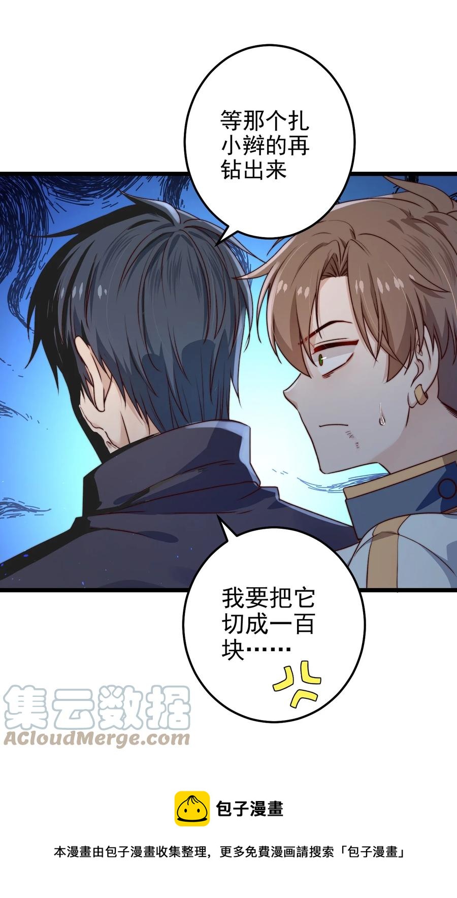 第23话 摄影机48