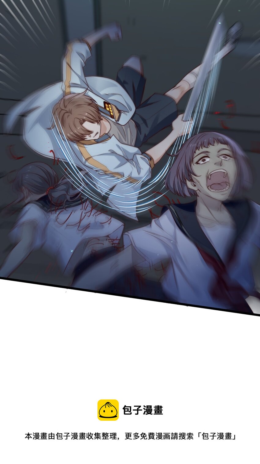 第33话 服毒事件通告4