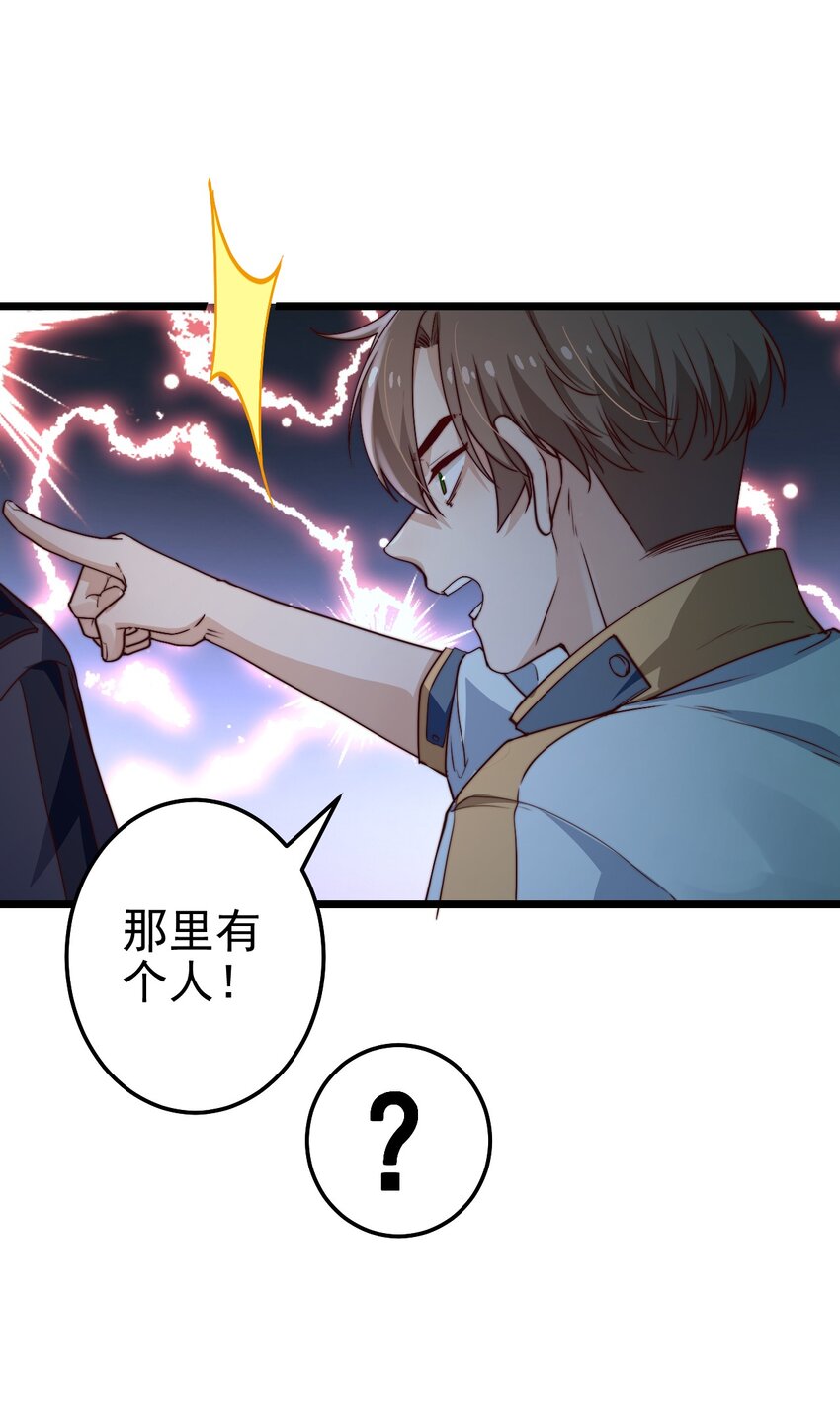 第51话 复活古术24