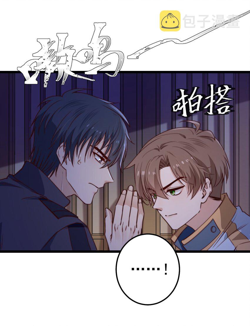 第50话 活人订货单22