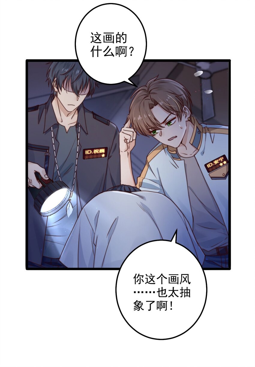 第09话 蜃岛研究基地过往13