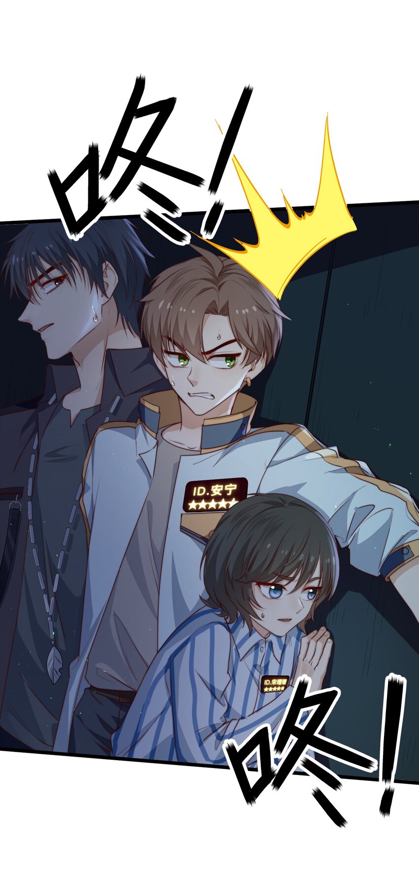 第32话 她是奸细吗？11