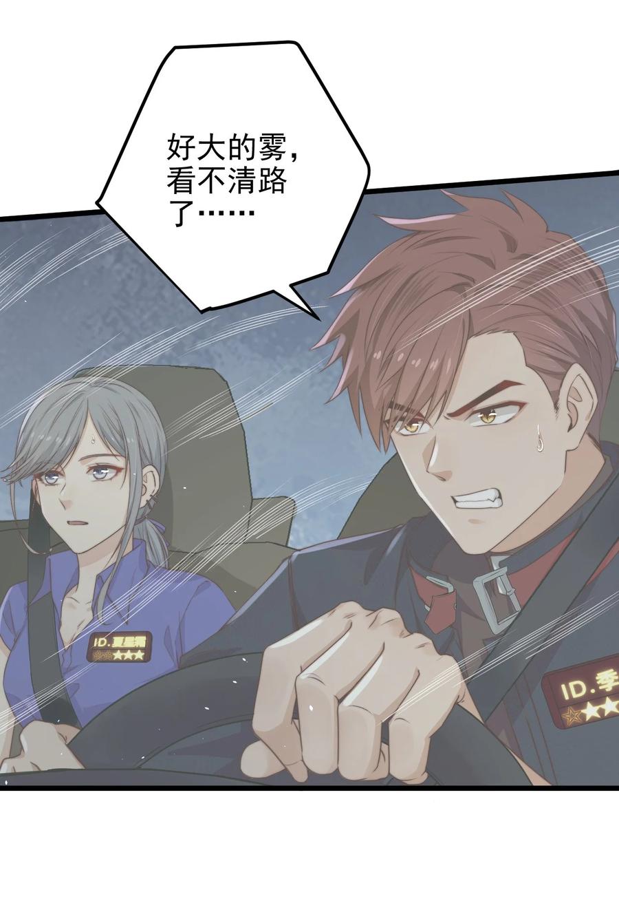 第28话 好孩子集训营13