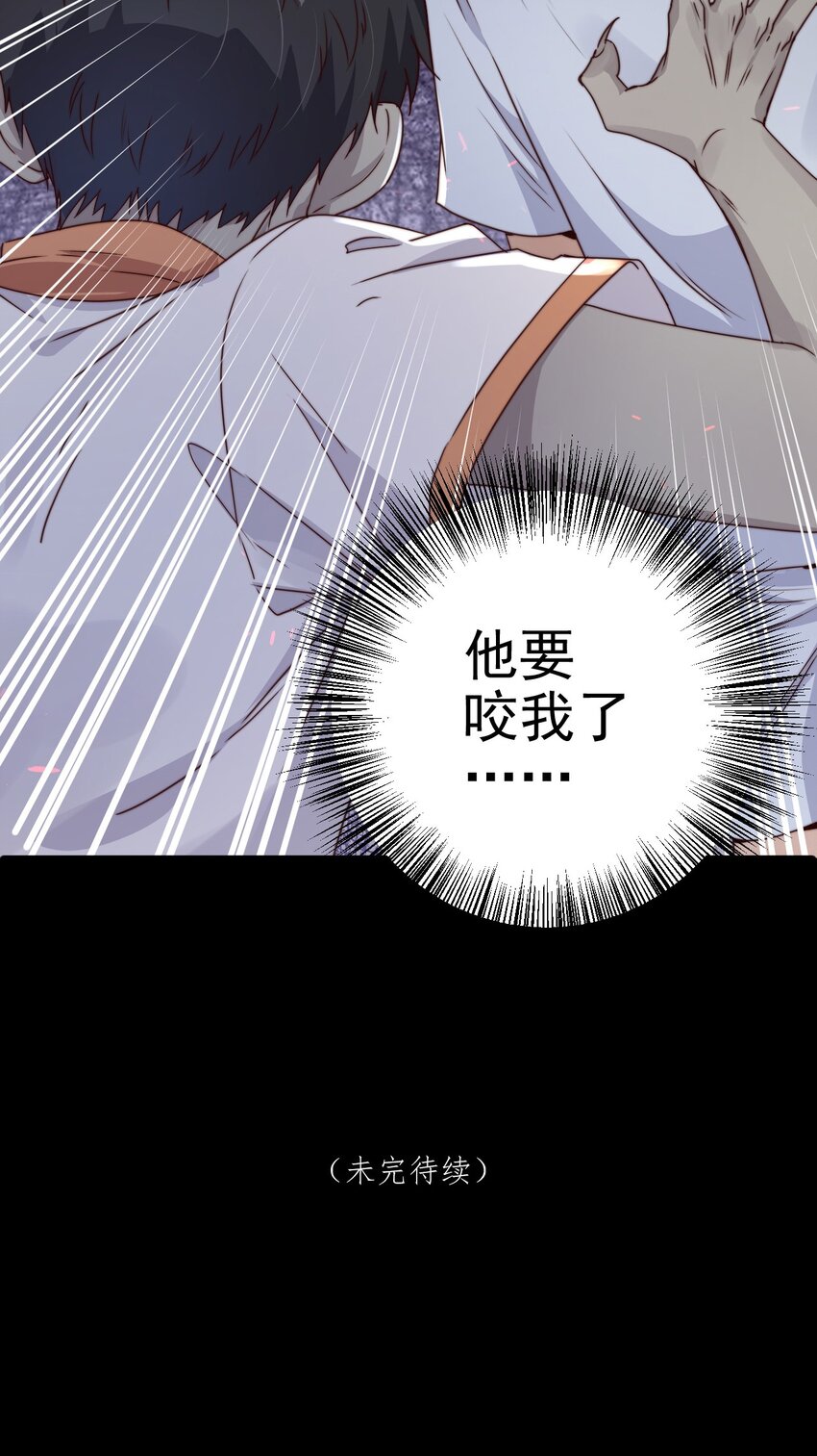 第12话 077的过往62