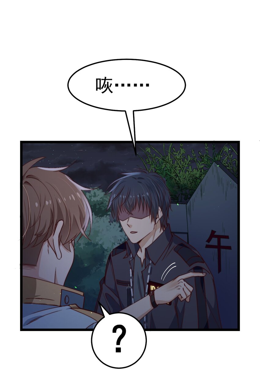第44话碑上的红字39