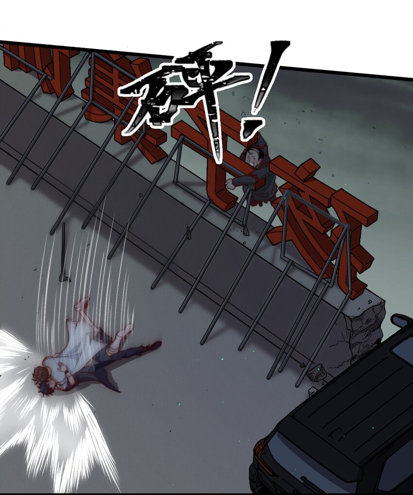 第38话 他一直骗我们40